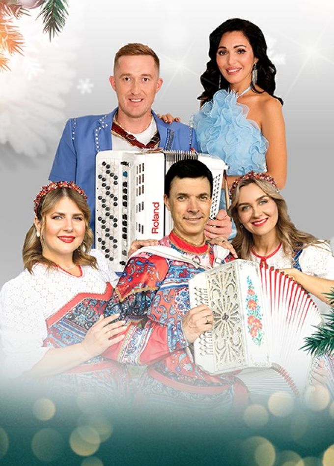 Концерт «Новогодний разгуляй»