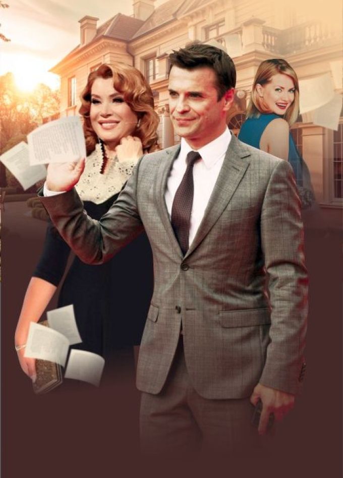 Спектакль «Соври мне правду»