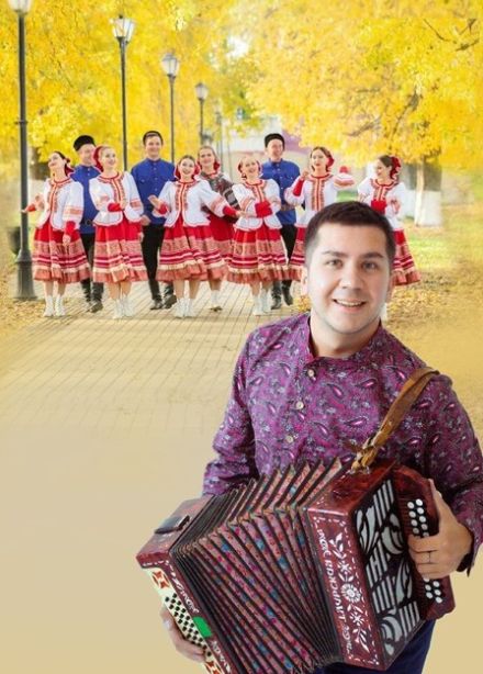 Никита Обухов и ансамбль «Забава»
