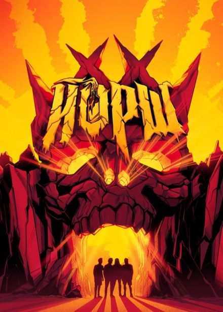 Йорш, Глазов