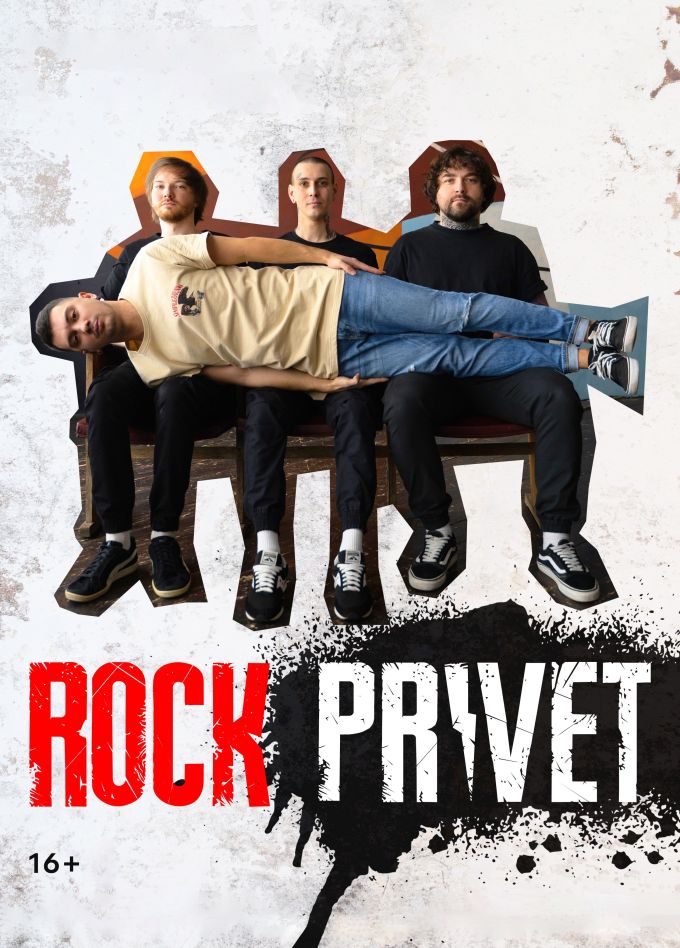Rock Privet