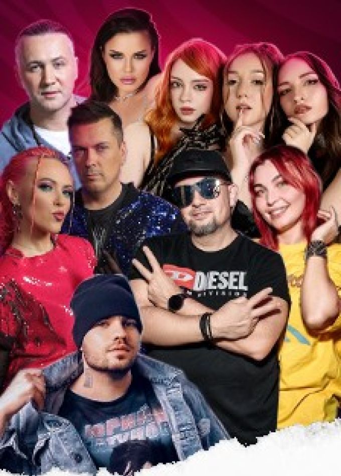 Фестиваль 90-00х под открытым небом