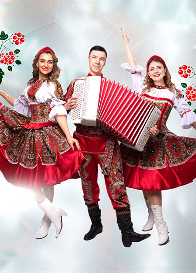 Ансамбль "Калина"