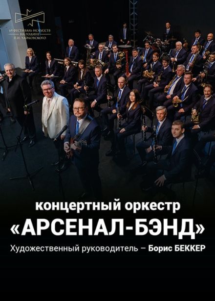Фестиваль «На родине П.И.Чайковского», Можга