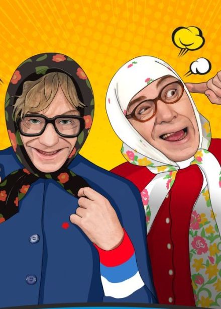 Новые Русские Бабки