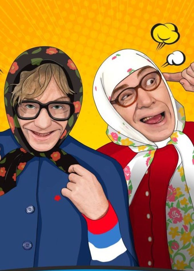Новые Русские Бабки, Воткинск