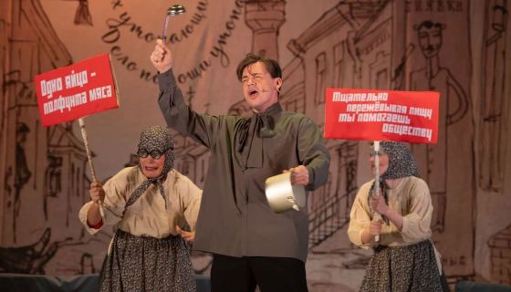 Спектакль «12 стульев»