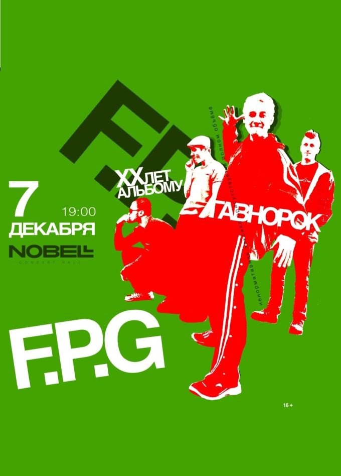 F.P.G