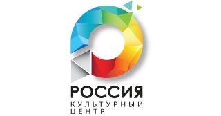 КЦ «Россия», Глазов