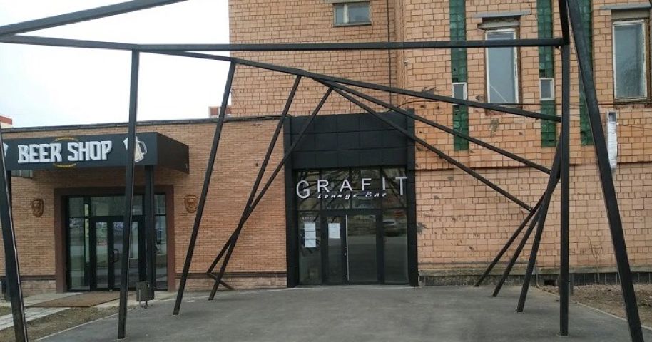 Клуб «Grafit Lounge»